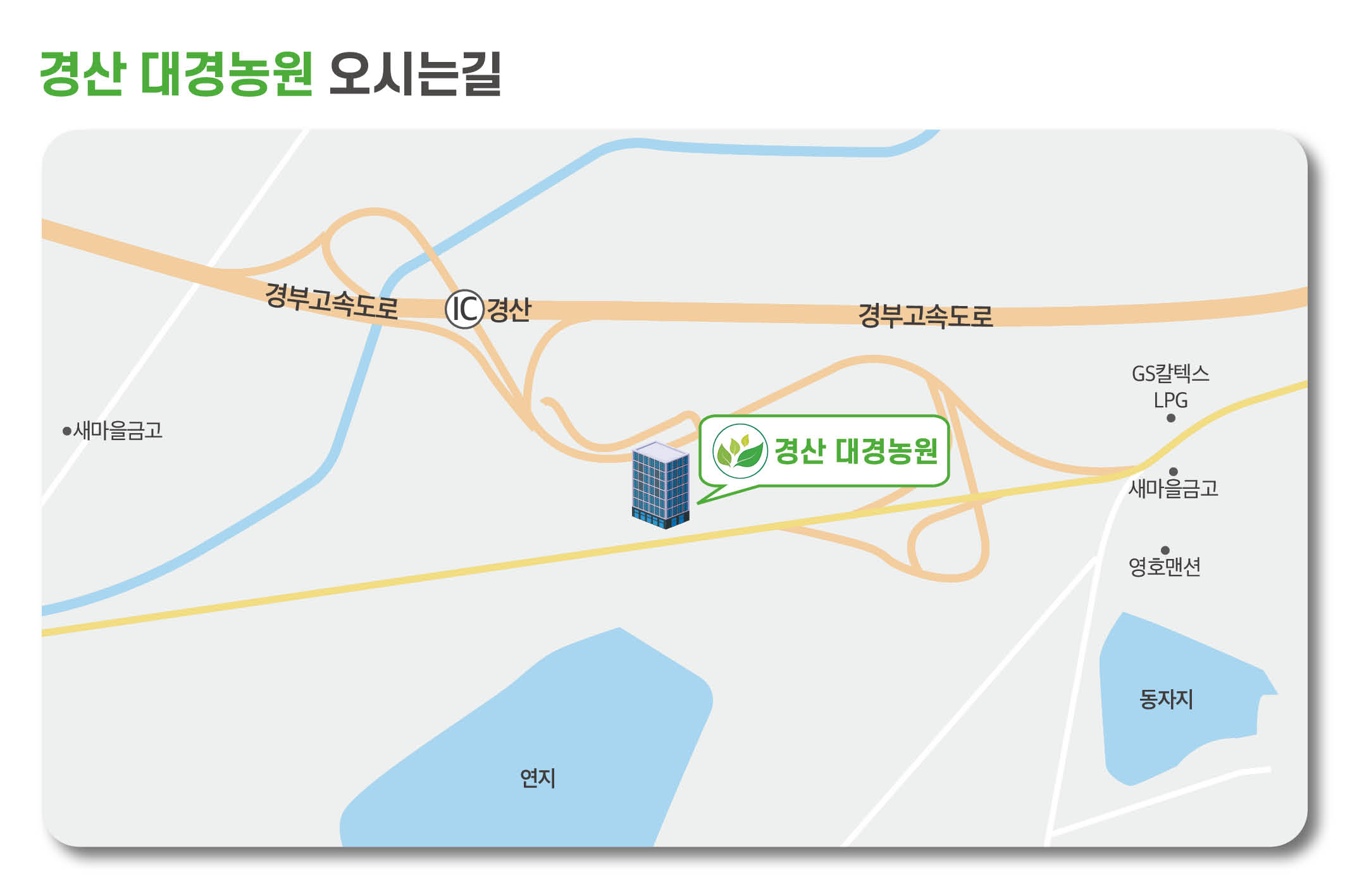 코스트리 오시는길 지도